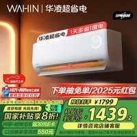 յ 1.5ƥ  һЧ ʡ Ƶů յһ  KFR-35GW/N8HA1 ҵҲ
