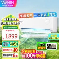 յһ һЧƵůÿյ ڹʽյ ܿ ֱһ1ƥʡ 1ƥ һЧ KFR-26GW/N8HA1