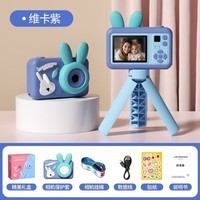 卡尔贝比儿童相机玩具女孩可拍照打印宝宝小孩数码照相机拍立得生日礼物 32G科尔蓝