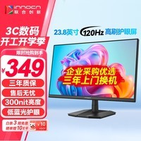 联合创新23.8英寸显示器120Hz IPS广色域 低蓝光不闪屏 可壁挂HDMI接口 电脑办公电竞游戏显示屏24D1FC