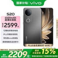 vivo S20 12GB+256GB ī Ҳ 6500mAh 5000  AI ֻ