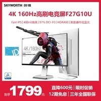 ά 27Ӣ ʾ  4K ԭ160Hz GTG 1MS 10.7ɫ HDR400  ת 羺ʾ F27G10U