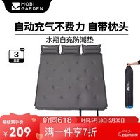 牧高笛(MOBIGARDEN)自动充气垫单人双人户外装备加厚露营防潮垫床垫气垫床沙发充气泵 玄铁灰/三人3cm NX20663006