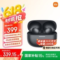 小米（MI）REDMI Buds 6 Pro【政府补贴】真无线降噪耳机 入耳式 适用于安卓苹果手机 玄悟黑
