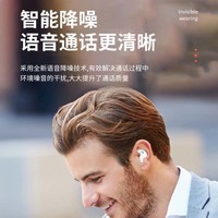 征骑兵 X55 无线睡眠耳机蓝牙半入耳侧睡躺不压耳降噪隔音睡觉睡眠豆适用于苹果华为小米OPPO 象牙白