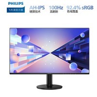 飞利浦（PHILIPS）23.8/27英寸LGD-IPS纤薄屏四窄边显示器全高清100Hz低蓝光HDMI+VGA节能办公显示屏可壁挂E2N1110S 27英寸/ 27E2N1110S