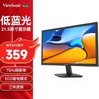 优派（ViewSonic）21.5英寸办公显示器 高清低蓝光不闪屏 75Hz FHD VGA接口  标准壁挂