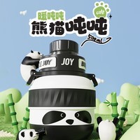 BOTTLED JOY暖吨吨杯保冰杯男女保温杯500ML水杯便携背带吨吨桶学生水杯 熊猫吨吨*旋盖款-无赠品 500ml