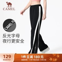 骆驼（CAMEL）阔腿瑜伽裤女宽松直筒裤子 Y23BAULC010 幻影黑/无际白 M