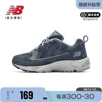 NEW BALANCE NB奥莱男鞋女鞋拼接缓震复古老爹鞋厚底增高轻便休闲运动鞋 ML875LB-D （偏小，建议大半码） 36