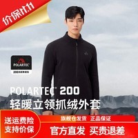 伯希和（Pelliot）【P系列】Polartec200抓绒衣男外套24秋款户外轻量保暖冲锋内胆 漫暮黑 | 男款Polartec200 L