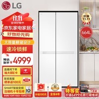 LG664LԿ  䶳  ͷ ±ʷ˪ ˮ S674MEG11D