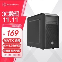 银昕（SilverStone）精准PS16 黑色 MATX办公小机箱(支持120水冷/光驱位/长显卡/标配12cm低噪风扇)