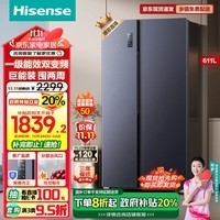 海信（Hisense）电冰箱双开门冰箱超薄无霜一级能效大容量611升变频家电政府补贴以旧换新BCD-611WFK1DPQ国补