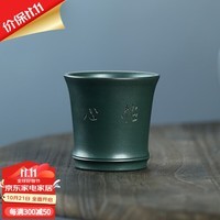 京峰阁 茶具宜兴紫砂绿泥心怡竹节品茗杯 全手工功夫茶喝茶主人杯子茶盏 绿泥竹节杯心怡