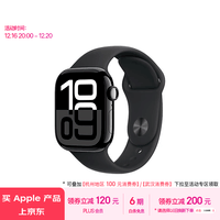 Apple/苹果 Watch Series 10 智能手表GPS款42毫米亮黑色铝金属表壳黑色运动型表带M/L MX1P3CH/B