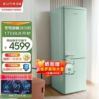 优诺（EUNA）复古双门冰箱风冷变频一级能效冰箱小型家用冰箱BCD-337WRF 抹茶绿