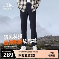 伯希和（Pelliot）户外软壳裤秋冬男加绒保暖防泼水防风加厚耐磨登山裤11130701黑XL