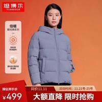 坦博尔羽绒服女蓄热科技冬季宽松短款加厚保暖连帽中老女装外套TD236356 芙蓉兰 190/108A