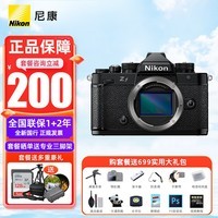 尼康 （Nikon）【全新国行正品现货】 Zf全画幅微单相机可选拆单机/套机4K高清数码照相机Vlog自拍 zf全新原厂独立原包装单机（不含镜头） 官方出厂配置【送钢化膜+备用充电器+桌面支架】