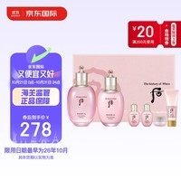 后Whoo拱辰享水妍水乳护肤品6件套盒套装礼盒344ml 护肤品套装