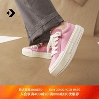 匡威（Converse）官方悠游AllStar休闲滑板鞋厚底鞋UU鞋面包鞋A10440C A10440C 37