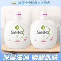 菁华润肤沐浴露500ml*2 唤醒肌肤含烟酰胺保湿补水 通用香氛沐浴乳 玫瑰*2