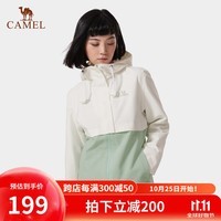 骆驼（CAMEL）珠穆朗玛系列冲锋衣男女单层薄外套秋冬旅行登山服装 A0W1UH108A，无际白/稚芽绿，女 L