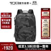 途明（TUMI）TUMIHarrison系列时尚简约男士商务双肩包 06602011GYCME送礼物