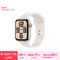 Apple/苹果 Watch SE 智能手表GPS款44毫米星光色铝金属表壳星光色运动型表带S/M MXFE3CH/B