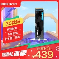 铠侠（Kioxia）1TB SSD固态硬盘 NVMe M.2接口 EXCERIA PLUS G3 SD10 系列（PCIe 4.0 产品）