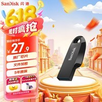 ϣSanDisk64GB USB3.2 U CZ550ɫ ȫ ݻָ ѧϰ칫Գ СɱЯ ٴ