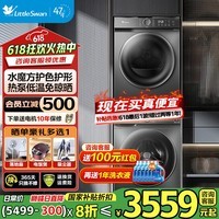 С졾ˮħСϴװ10/12KGͲϴ»ȫԶȱúɻ1.1ϴԾɻ¼ҵ粹 868P+61710ˮħ+
