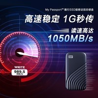 西部数据（WD）NVMe移动固态硬盘 PSSD My Passport随行SSD 高速硬盘Type-C USB3.2 Gen2外接扩容存储4k影音剪辑 宇宙蓝（传输速度1050MB/s） 1TB