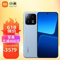 小米红米K70 Redmi新品5G手机 16+256GB-竹月蓝 活动套餐