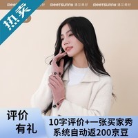 FOURDATRY防寒手套女士秋冬加绒户外防风防滑手套骑车保暖手套 简约棕 均码