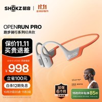 韶音（SHOKZ）OpenRun Pro S810 骨传导蓝牙无线开放式耳机耳麦 不入耳式运动高音质 低频增强 EK橙