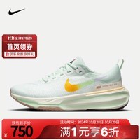 耐克（NIKE）胜道体育 2024年夏季女子INVINCIBLE 3 公路跑步鞋 HF5729-391 36