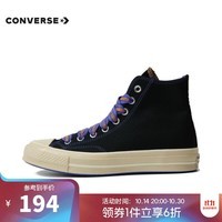 匡威（Converse）【滔搏运动】中性Chuck Taylor 70S SEASONAL高帮系带帆布鞋 A07976C 35