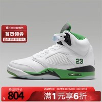 耐克（NIKE）胜道体育 24夏季女子Air Jordan 5 AJ 5 篮球鞋 DD9336-103 35.5