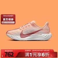 耐克（NIKE）2024秋女子ZOOM舒适百搭简约日常休闲鞋FQ7261-800 FQ7261-800 35.5