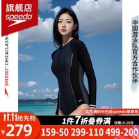 速比涛（Speedo）泳衣女长袖防晒抗氯速干温泉泳装海边冲浪遮肚显瘦连体游泳衣 黑色/碳灰【24年新升级】 36