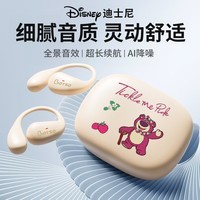 迪士尼（DISNEY）挂耳式无线蓝牙耳机 骨传导概念开放不入耳oWS运动游戏降噪强音质 通用小米华为苹果 X32米草莓熊