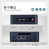 零刻 EQ59 PRO  Intel11代4核办公小台式机N5105 WIFI蓝牙办公 WIFI6-AX101 准系统(无内存硬盘系统)