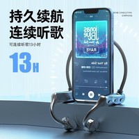 洛荧骨传导耳机 蓝牙耳机运动跑步 无线不入耳挂耳式骑行 适用于苹果华为oppo vivo小米手机 炫酷黑