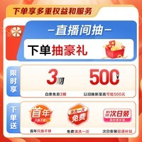 海尔(Haier)劲爽除醛版 1.5匹新一级能效变频节能 冷暖壁挂式空调挂机 KFR-35GW/C2LGA81U1 以旧换新