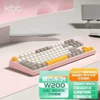 ikbc键盘机械键盘无线cherry轴樱桃游戏键盘青轴红轴电竞键盘87键电脑键盘笔记本外接键盘 W200水玉柠檬无线2.4G87键 红轴
