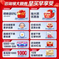 美的（Midea）空调套装 一套购齐 新能效变频挂机柜机 立式空调 客厅空调立柜式 落地圆柱 3匹风酷+大1匹+1.5匹2台【三室一厅