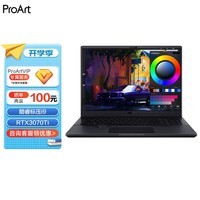 华硕ProArt创16 酷睿标压i9 广色域高性能轻薄笔记本电脑 i9 16G 1TB RTX3070Ti 2.5K