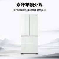 海尔（Haier）485升全空间保鲜594mm超薄零嵌EPP超净母婴空间素纤布幔彩晶多门冰箱BCD-485WGHFD1BWGU1